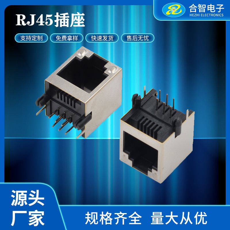 RJ12 Ethernet Crystal Head Network Interface 90 Degree Bench Press Open up with Shielded 6p6c RJ45 Female Base RJ12 Ethernet Crystal Head Network Interface 90 Degree Bench Press Open up with Shielded 6p6c RJ45 Female Base