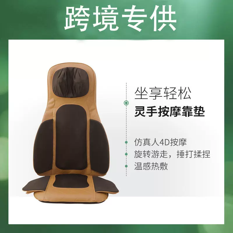 按摩椅颈椎腰部背部肩颈部揉捏指压热敷按摩器车载按摩垫按摩枕