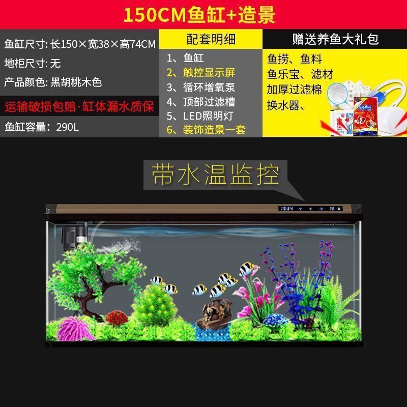 鱼缸一体成型套餐鱼缸客厅家用懒人免换水智能显示器金鱼缸带地柜|undefined