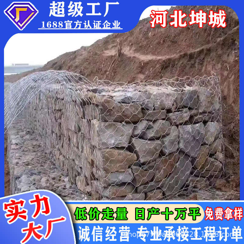 Gabion box anti-corrosion lead wire cage galvanized hexagonal mesh river Reno mattress flood control rip rap green mattress geobasket green rip rap gabion mesh