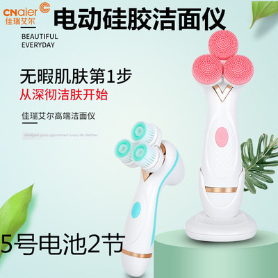 新款878硅胶洗脸仪毛孔清洁器脸部提拉按摩软毛洗脸刷电动洁面仪|ru