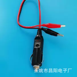 车用点烟器;电源插头;电源系统配件
