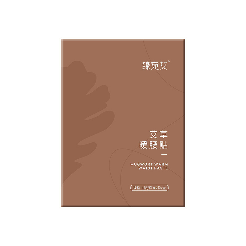 メーカーの卸売りの蒸気は温めて首を温めて暖かい腰をくっつけて暖かい膝をくっつけて艾草の蒸気を温めて首を温めます。|undefined