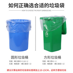 大號垃圾袋加厚透明酒店賓館一次性商家垃圾袋百貨一件代發