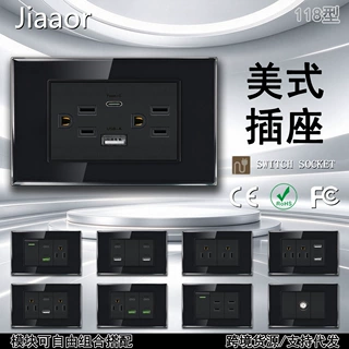 玻璃黑色118型美标开关插座面板双USB+type C美日式3孔台湾省暗装