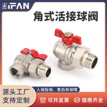 ifan���b�S�~���y1���ԁ�ˮ��ʽ���y����z���y��ӵ����~�y�T