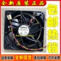 正品散热g1238c12b8zp-d312038伺服