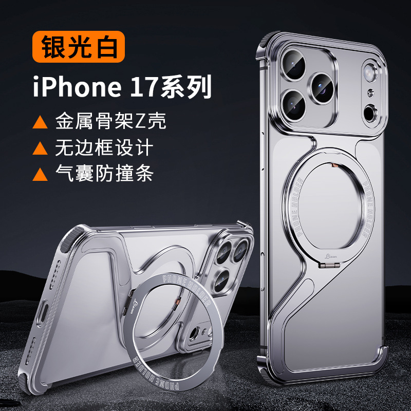 Vỏ khung hình chữ Z gắn vào [màu trắng bạc]