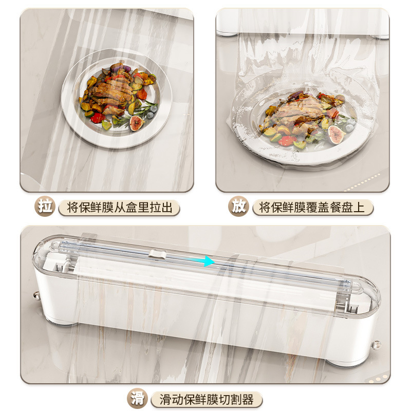 多機能ラップカッタープラスチック家庭用リップスティック冷蔵庫吊り壁キッチンラップ食品級専用|undefined