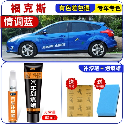 paint, silver-gray car accessories, Avtomobil boya qələmləri - mood-blue-fox-touch-up-pen-65ml-scratch-wax