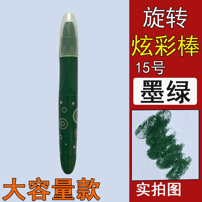 まぶしい色の棒の単一の水溶性のシルクの滑りやすい油絵の棒の補色の単一の単色の彩色の棒のばら積みの補色の回転のクレヨン|undefined