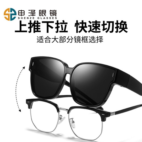 Newest rimless myopia sunglasses, polarized and UV-protective—simple, driver-friendly design, same style as men's version