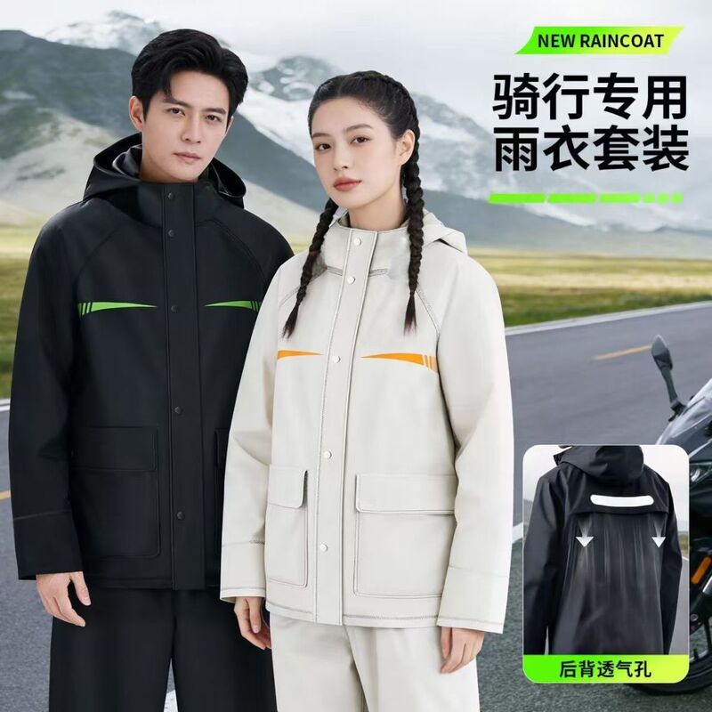 Cycling-Specific Split Raincoat Set for Men and Women, Thickened to Resist Heavy Rain, Suitable for Electric Bikes and Motorcycles, with Breathable Back Panel