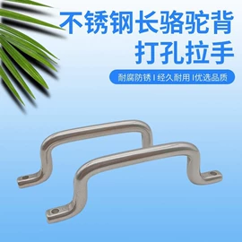 船用五金配件;通用五金配件;其他索具