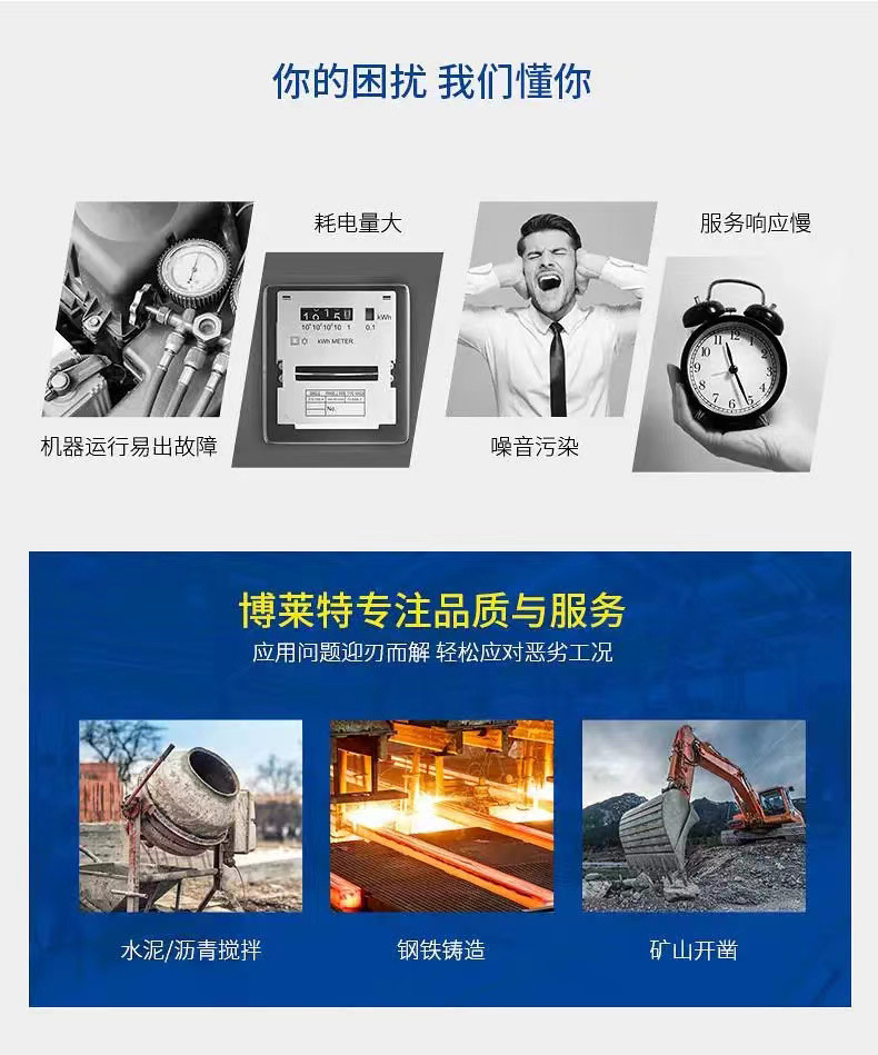 Bolite All-In-One Screw-Type Mobile Integrated Air Compressor Laser Cutting Large Air Pump