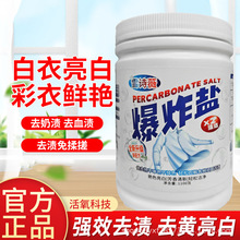 ѩԊޱ�S�ұ�ը�}ȥ�ۋ냺����ȥ�SƯ�ׄ����l����ϴ�·۲�Ư��