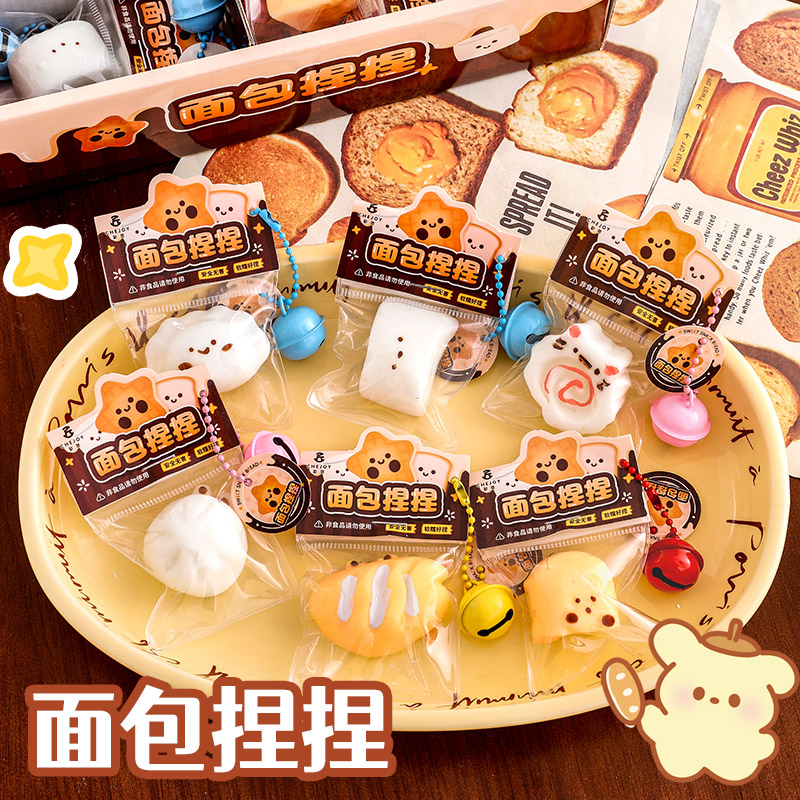 빵 반죽 펜던트/50개