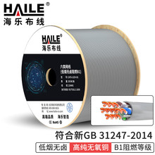 ��͟��o�uB1��ȼ�ȼ��W��305�� ��ɫ CAT6-LSZH-B1