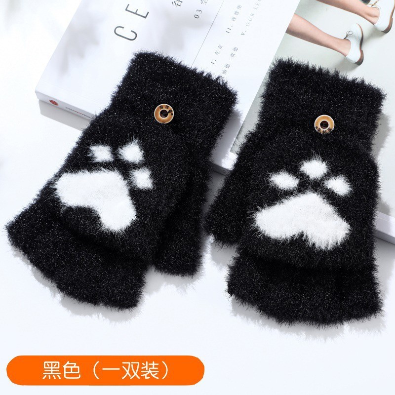 고양이 발톱 블랙