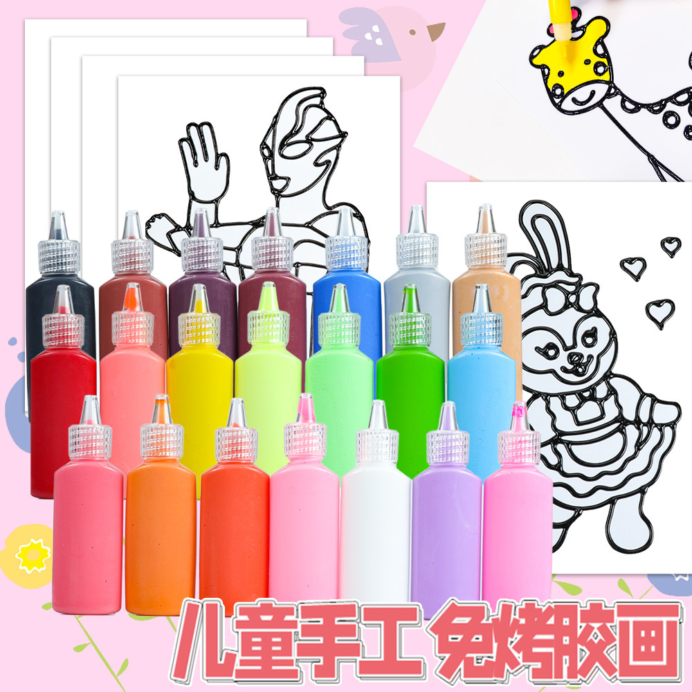 新款儿童手工diy制作免烤胶画笔22ml胶画涂鸦颜料笔套装批发