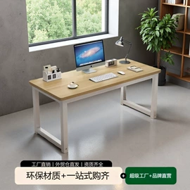 办公椅;儿童学习桌椅;办公桌