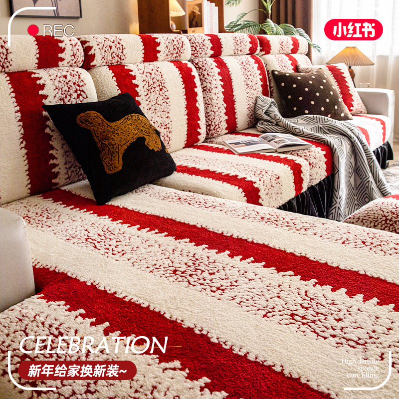 Carefully Selected New Year's Festive Sofa Cover, All-Inclusive Universal Plush Sofa Cover, Winter Skirt, Universal Anti-Cat Scratch Protection