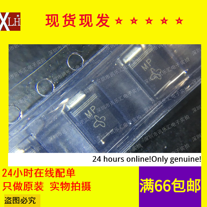 SMBJ28A/30A/33A/36A/40A/43A/45A/SMBJ48CA 贴片单双向TVS二极管