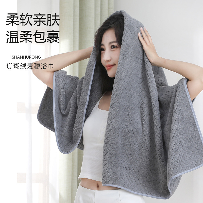 Wheat Ear Coral Fleece Bath Towel Autumn and Winter Thick Towel Soft Skin-friendly Absorbent Hair-free Color-free Household for Men and Women