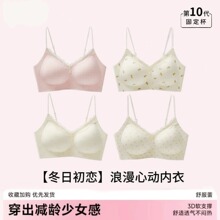 ��ʽ�����ٽzС�黨�o�ۃ���Ů���о۔n���´��̶����o�Ȧ������