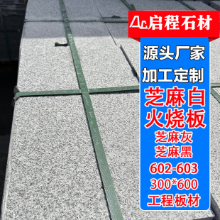 ֥��һ���� �\��ɫ�����ҵ�����Nʯ�� ��֦����ɽ�|ʯ�ďS��