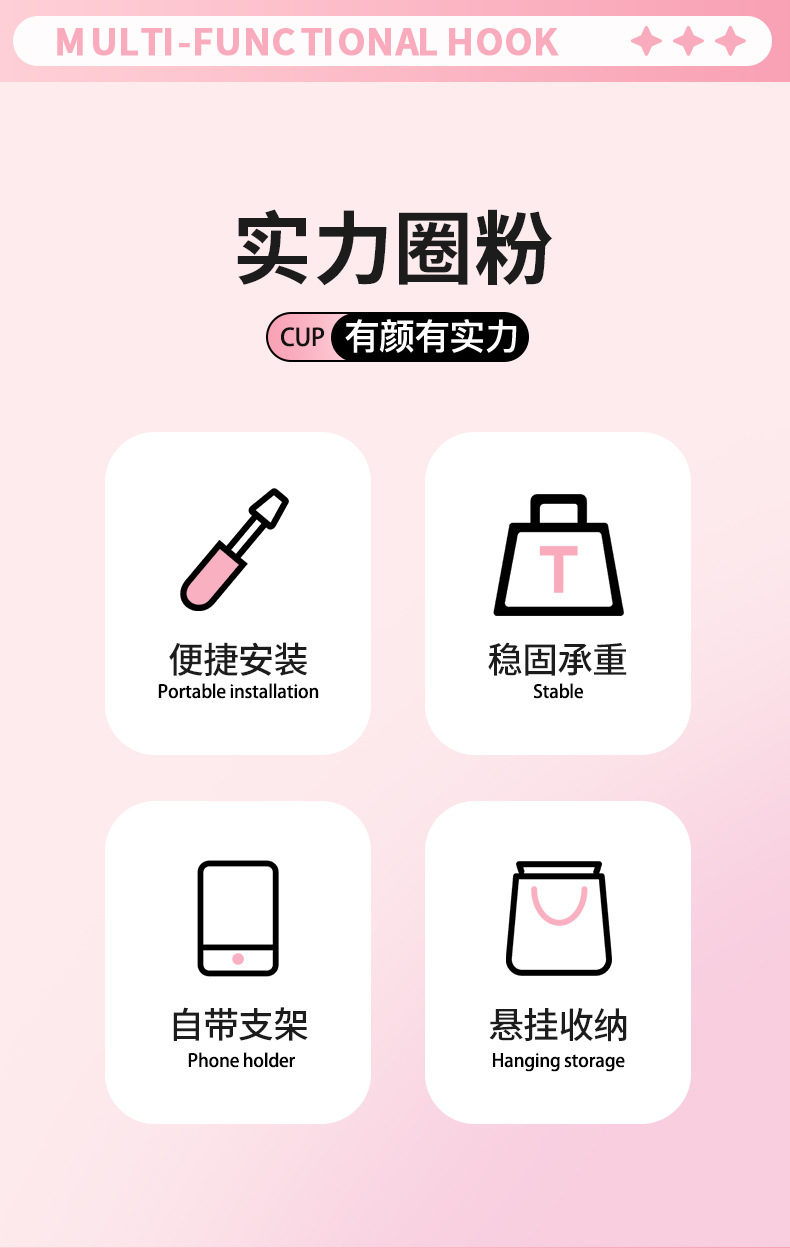 Hellokitty Car Hook for Vehicle Seat Back, Upgraded Hidden Dual Hook for Rear Seat, Four-Hook Storage Rack for Car