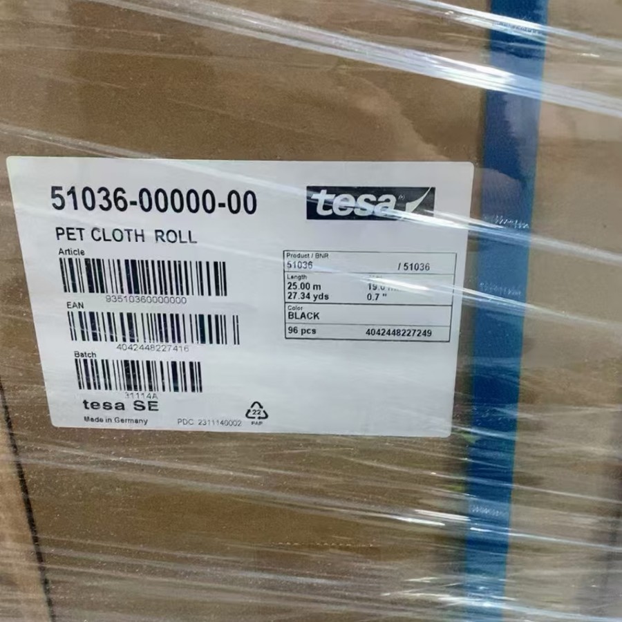 德莎51036布基胶带tesa51036汽车线束捆扎包裹阻燃耐磨抗起翘耐温