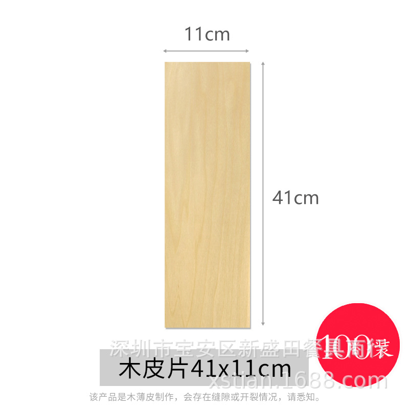 Desechable de madera de cuero Barco de papel de madera caja de cocina vajilla caja de sushi plato de aperitivos de madera carta de agua pastel en forma de barco plato barco