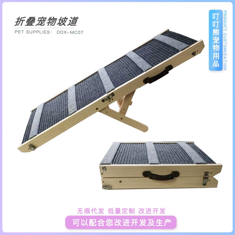 Складная лестница для собак Amazon Кошка Собака Лестница для скалолазания Собака Пандус Автомобильный диван Портативный нескользящий пандус