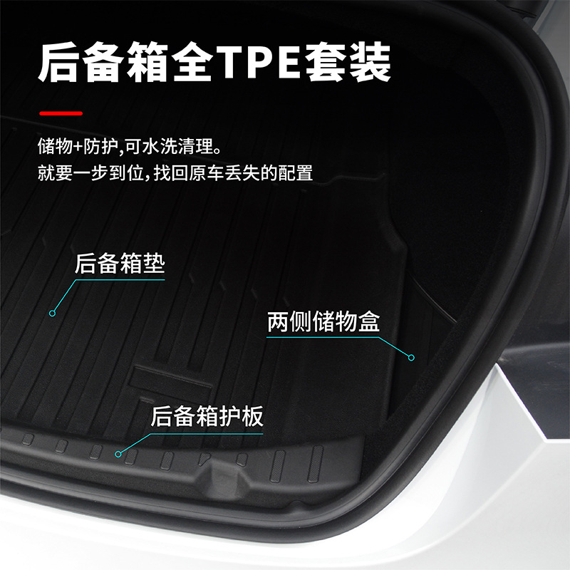 테슬라 MODEL3 | Y HUANXIN 에디션 트렁크 스토리지 박스 사이드 스토리지 배럴 인테리어 액세서리