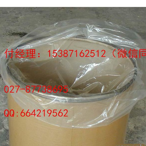 三(2-羰基乙基)磷盐酸盐