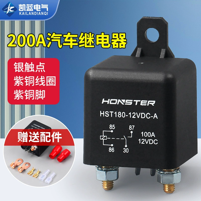 Производитель Большой ток 12V 24V реле 200A Автомобильные реле 200A пусковые реле