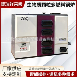 燃煤锅炉;蒸汽发生器;燃油锅炉