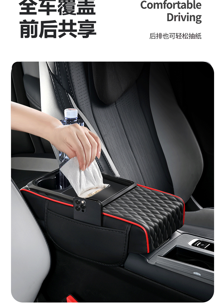 Hot-Selling Multifunctional Widened Armrest Box Pad Five-In-One Universal Armrest Box Heightening Pad Car Cup Holder Storage