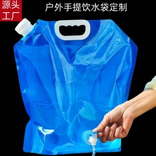 ���Ƒ����y�ۯBˮ���������Ӻ�¶�I��ˮͰ��ˮ���^ʳƷ����ˮ��