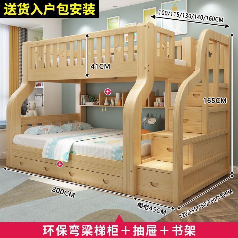 全实木上下床经济型子母床儿童床高低床上下铺床二层木床加厚加粗|undefined