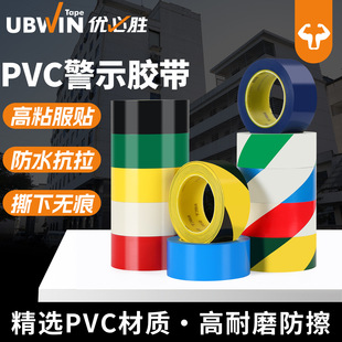 MKT911��ʾ�z���S��PVC���R������ؘ��N������R��λ���ֵذ��z