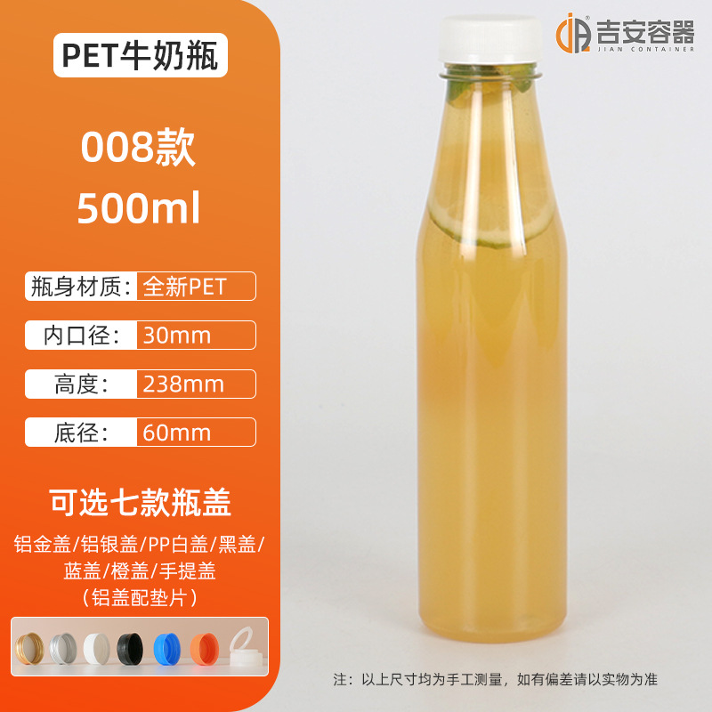 �����ֻ�200ML~500ML����ƿ pet����ƿ 300��ţ������ƿ 350GԲƿ