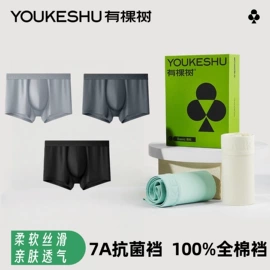 纸尿裤;湿巾纸;一次性洗脸巾