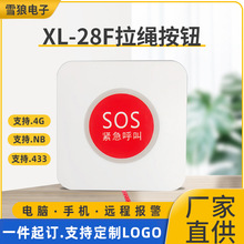 NB�o�����а��o�_�P�o��433�|�����Kһ�I����4gSOS��Ȉ󾯰��o