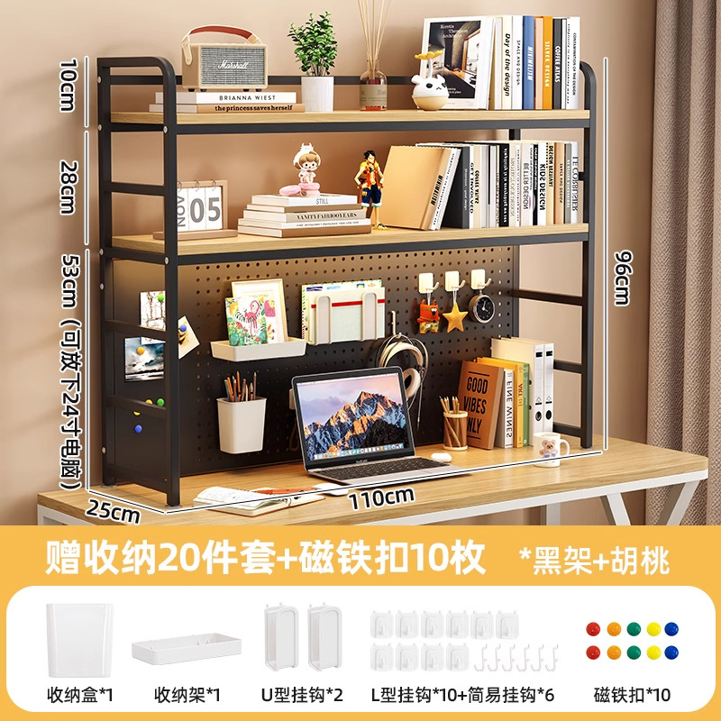 3단/블랙 프레임 + 월넛 컬러/길이 110cm [20개 세트 + 자석 버클 10개]
