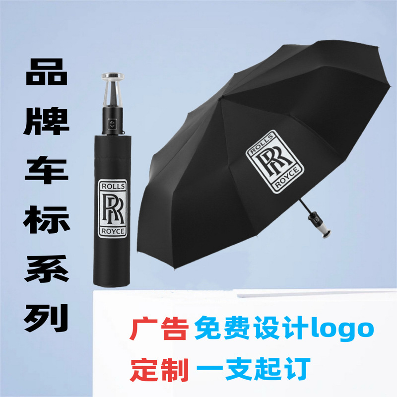 Fully Automatic Umbrella, Rolls-Royce, Mercedes-Benz, Bmw, Audi, Vinyl Sun Protection Umbrella, Logo Car Emblem Umbrella, Manual Umbrella Fully Automatic Umbrella, Rolls-Royce, Mercedes-Benz, Bmw, Audi, Vinyl Sun Protection Umbrella, Logo Car Emblem Umbrella, Manual Umbrella