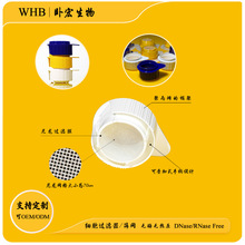 WHB细胞筛网滤网过滤器40um300目70um200目100um160目实验室耗材