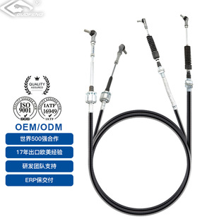 Supply of Automobiles, Mountain Bikes, Mechanical Push-Pull Foldableing Adjustable Brake Cables, Seat Cables, Black Shell Control Cables