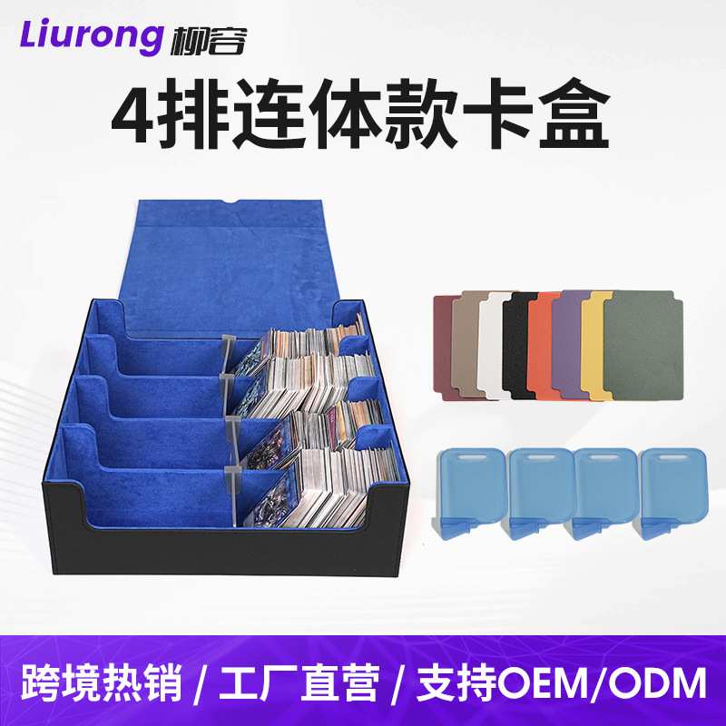国境を越えた売れ筋 4 列ゲームカードボックス磁気 pu 結合オープンカバー PTCG ワンピース三国志キル pu カードボックス|undefined